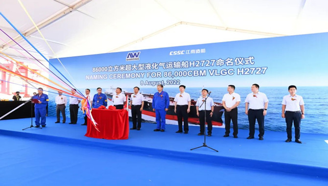 AW Shipping first 86,000 m3 dual-fuel VLGC was name