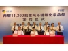 Chuandong Shipbuilding won orders for two 11,300 DW