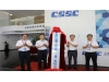 CSSC set up an energy conservation company in Shang