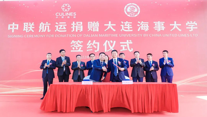CULINES donated to China's first-class maritime uni