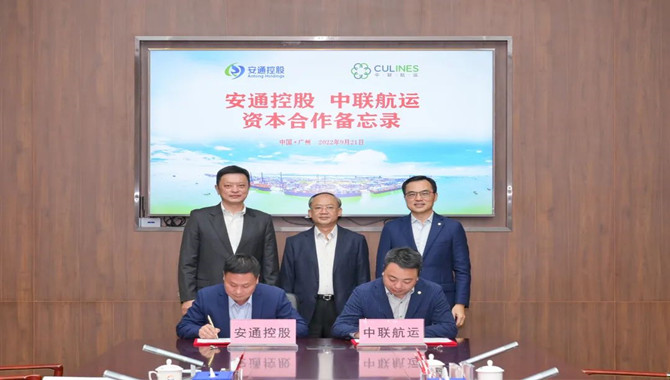 CULINES and Antong Holdings will jointly invest in 