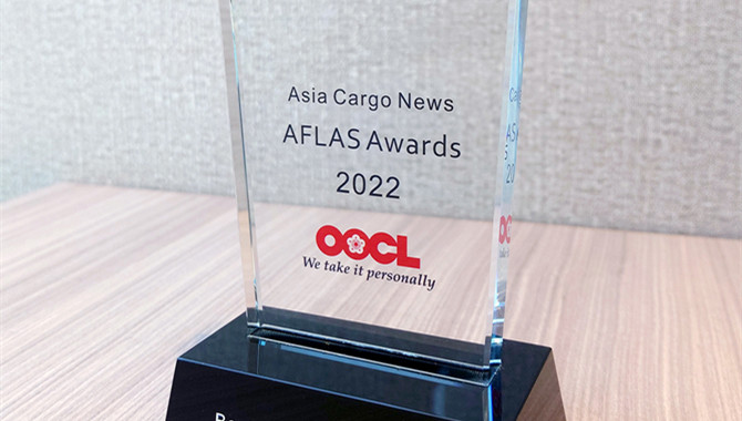 OOCL Named "Best Green Shipping Line" at 