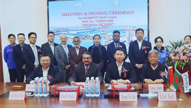 Yangzi-Mitsui delivered a 66,000 DWT bulk carrier ＂