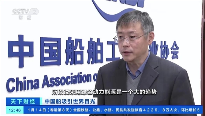 【央视新闻】中国船吸引世界目光