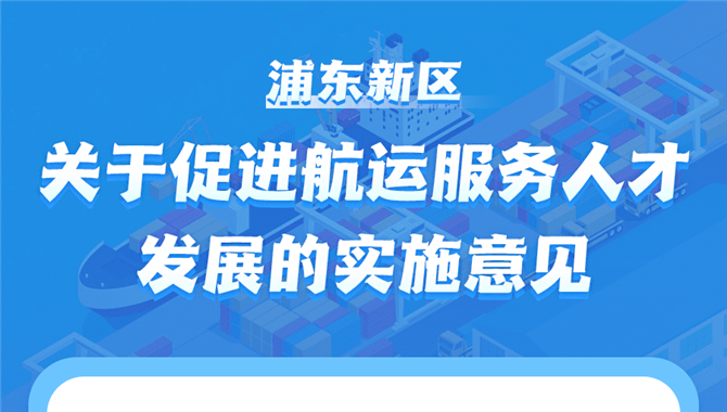 【招聘】最高个人奖励50万+上海落户支持