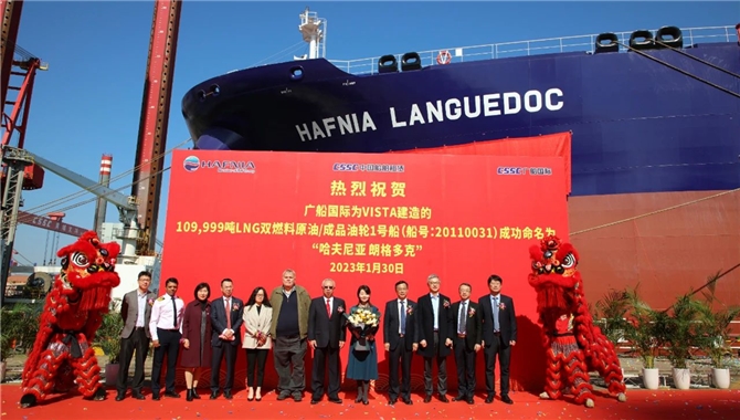 中国船舶广船国际造11万吨双燃料油轮命