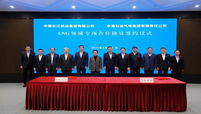 CMG and CNOOC ink LNG cooperation agreement