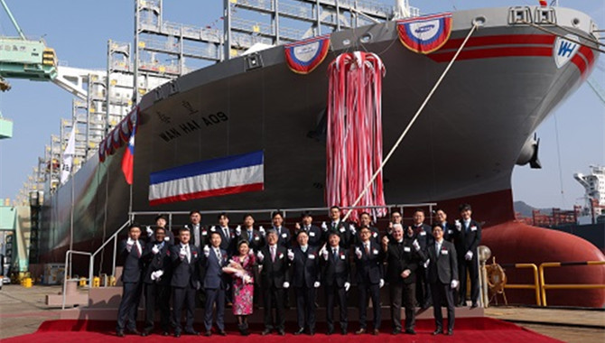 Wan Hai Lines Holds Naming Ceremony for 13,100teu N