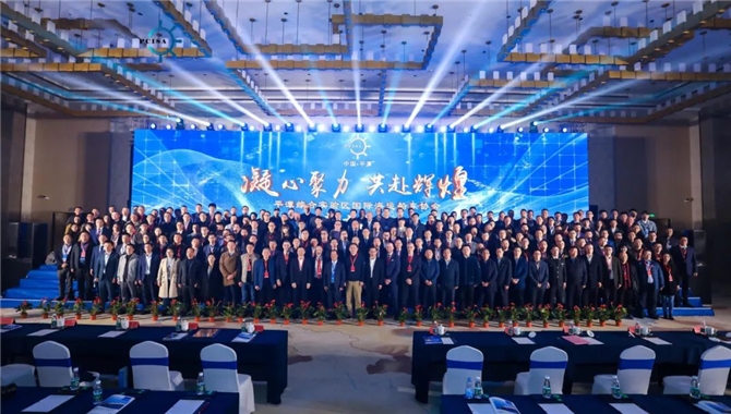 平潭综合实验区国际海运船东协会成立！