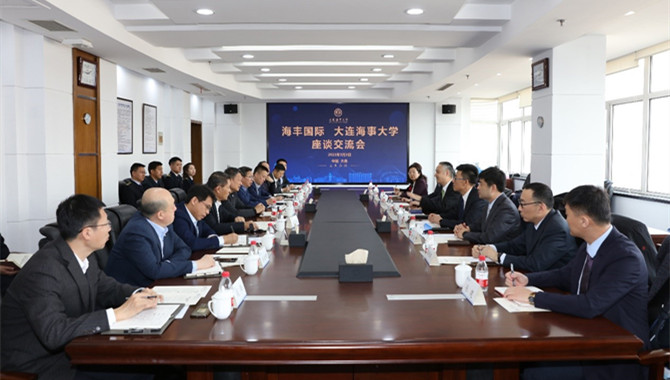 SITC International visited Dalian Maritime Universi