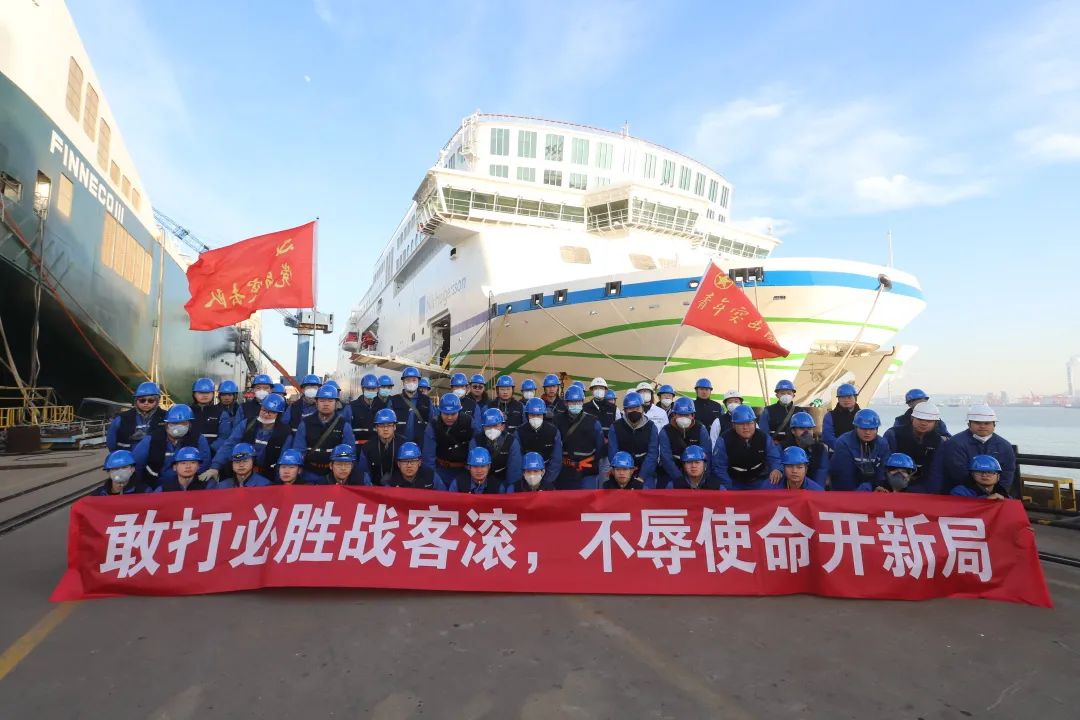 “招商金陵”两型滚装船入选2022年度杰出