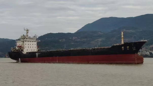 15850吨散货船“安宇”轮5月10日网络竞价