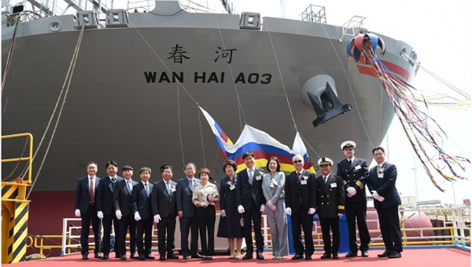 Wan Hai Lines Holds Naming Ceremony for 13,200TEU N