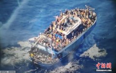 【每日简讯】移民船倾覆沉没，至少79人