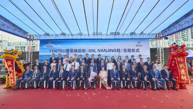 Jinling Shipyard (Nanjing) delivered the first 1100