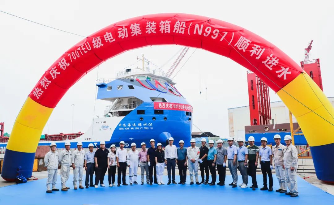 全球首制700TEU纯电动力集装箱船在扬州中远海运重工顺利出坞_信德海事 