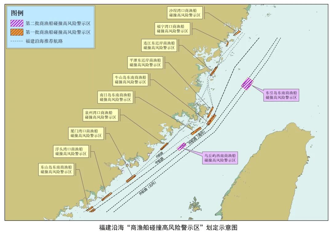 开渔在即！福建海事局公布沿海第二批“商渔船碰撞高风险警示区”_信德 