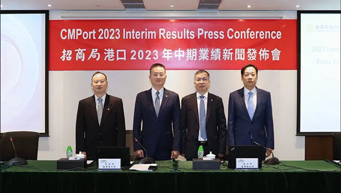 Feng Boming Chairs CMPort's 2023 Interim Results Pr