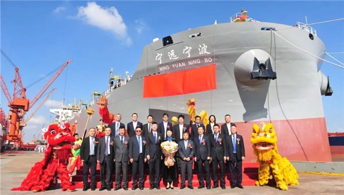 3300TEU系列集装箱船首制船“宁远宁波”轮