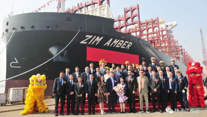 Yangzijiang's first LNG dual-fuel 7,000TEU containe