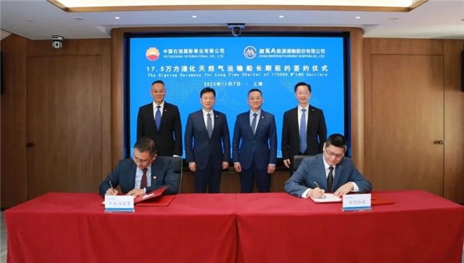 中国石油与招商轮船签署2艘LNG船长期期租