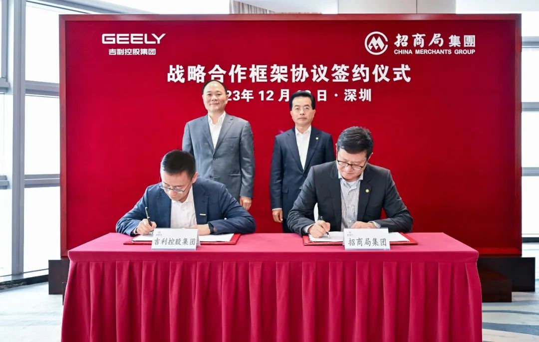 China Merchants and Geely Ink Cooperation Agreement