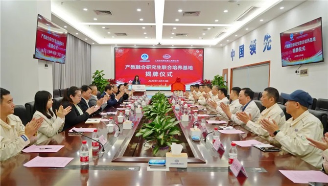广东中远海运重工与上海海事大学联合成