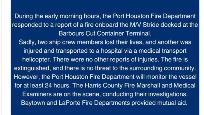 美国休斯顿港一集装箱船失火 ，两死一伤