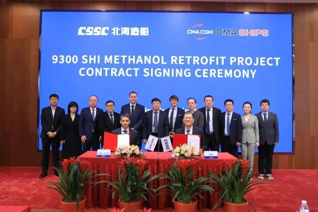 CMA CGM contracts China shipyard for its 1st methan