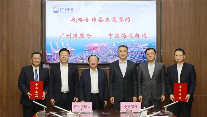 广州港集团与港航物流企业携手推动港口型国家物流枢纽建设