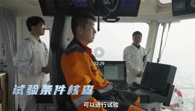 全球首艘！中国研发！自主伴航拖轮实船