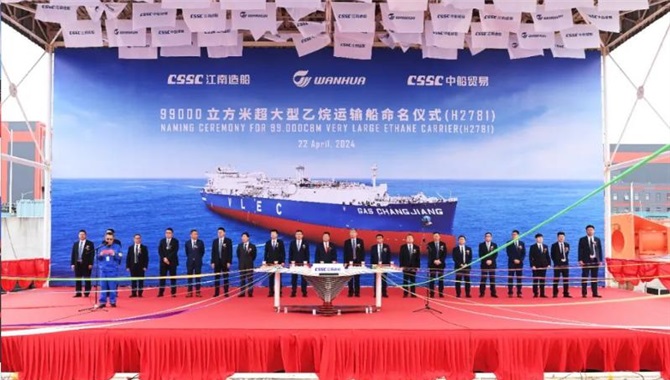 世界最大、最佳+1 江南造船再交一艘990