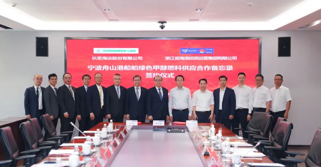 Evergreen contracts with Zhejiang Sea Port for Gree