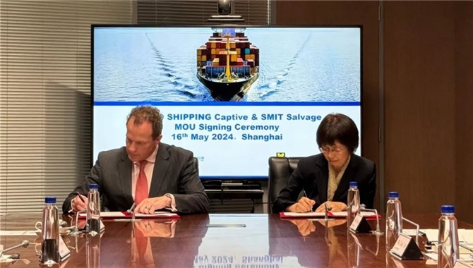 中远海运自保与荷兰SMIT救助公司签署合作