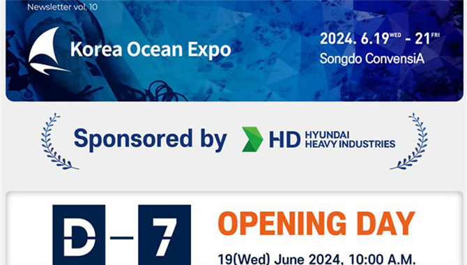 Korea Ocean Expo | 19th June  - 21st June 2024: Onl
