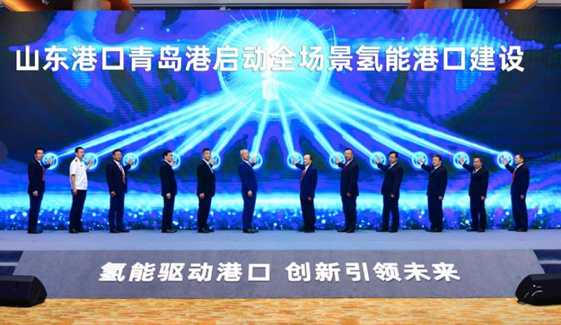 Shandong Port Group Pioneers Comprehensive Hydrogen