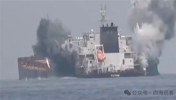 红海商船遭无人机袭击受损