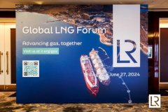 第二届劳氏船级社全球LNG论坛在上海成功召开