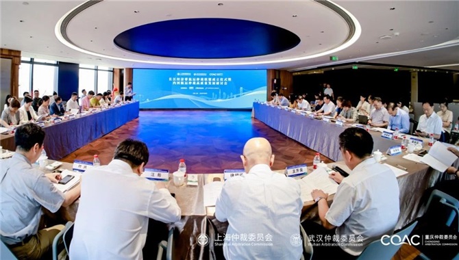 长江经济带首个航运仲裁联盟成立