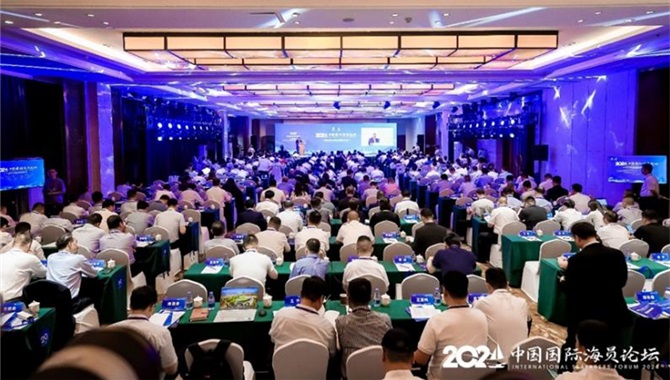 2024年中国国际海员论坛在天津盛大开幕