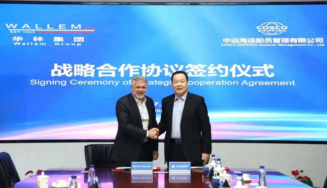 COSCO Shipping Seafarer Management Company Signs St