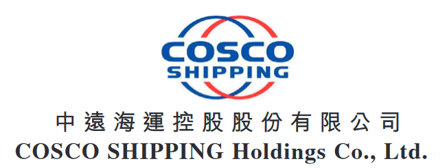 COSCO SHIPPING Holdings Announced 2024 Interim Resu