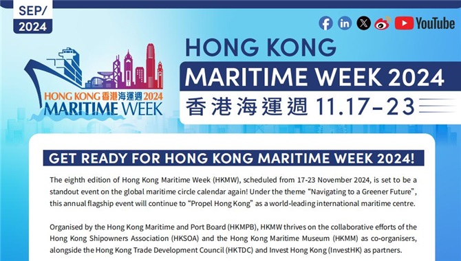 GET READY FOR HONG KONG MARITIME WEEK 2024!