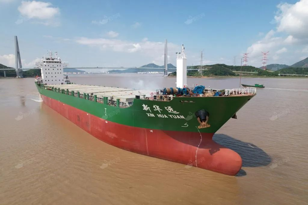 A new Chinese container shipping company, officiall