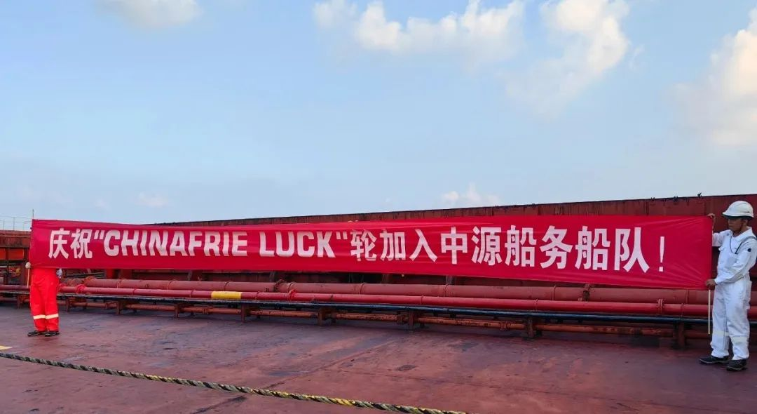 Another Chinese Shipowner Enters the Cape Shipping 