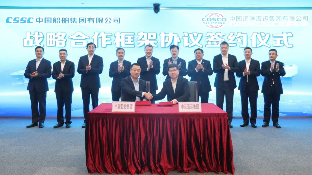 COSCO Shipping Group and China State Shipbuilding C