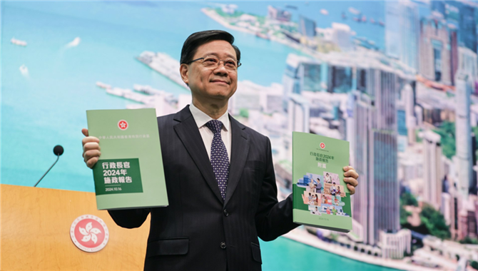 香港特首发布《2024年施政报告》：多项重