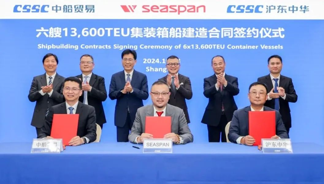 RMB Settlement Milestone! Seaspan Signs New Order f