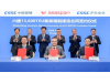 RMB Settlement Milestone! Seaspan Signs New Order f