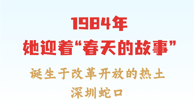 这家国企航运公司，40周岁了！